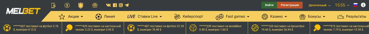 депозит, ␓, d.jl, htubnhfwbz, регистрация, зарегистрироваться, melbet, gthdsq, –, Melbet, .jyejv, pfhtubnhbhjdfnmz, первый, вход, бонусом, ltgjpbn